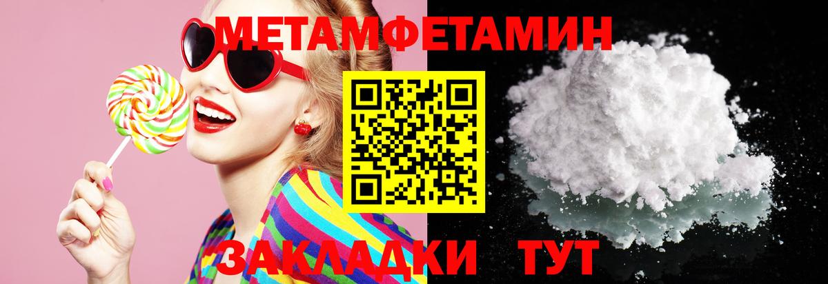 АМФЕТАМИН VHQ Белово