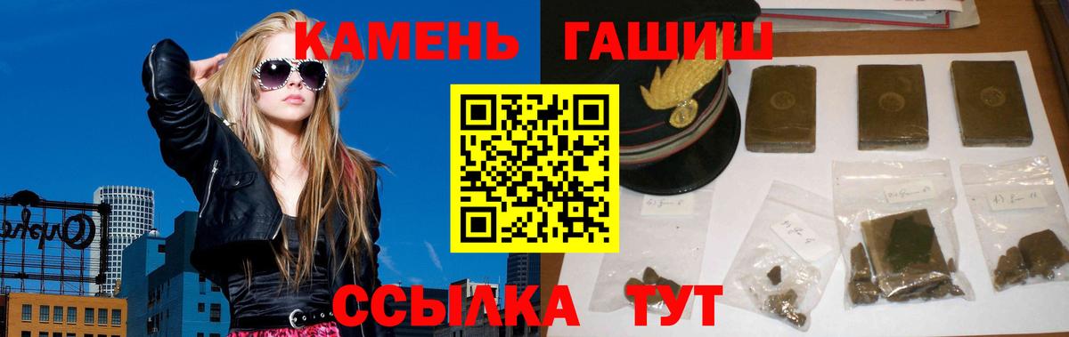 ГАШИШ  где можно купить   Белово  ГАШ VHQ  Вход с VPN 