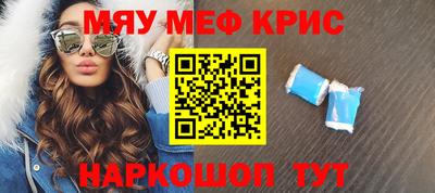 мет Шебекино