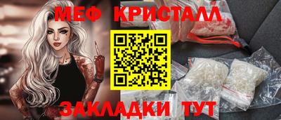 дистиллят марихуана Шелехов