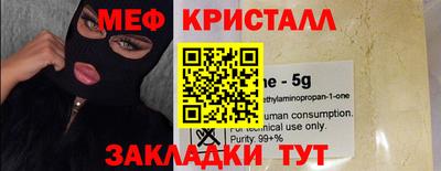 ECSTASY Шахты