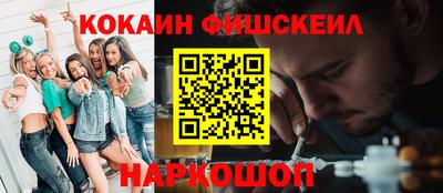 дистиллят марихуана Шелехов