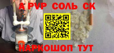 дистиллят марихуана Шелехов