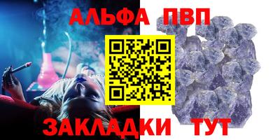 дистиллят марихуана Шелехов