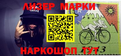 дистиллят марихуана Шелехов