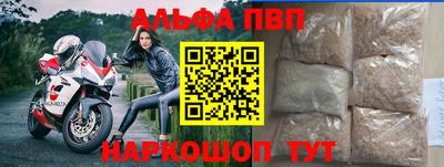 мет Шебекино
