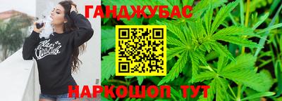 дистиллят марихуана Шелехов