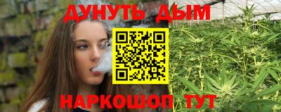 дистиллят марихуана Шелехов