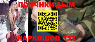 дистиллят марихуана Шелехов