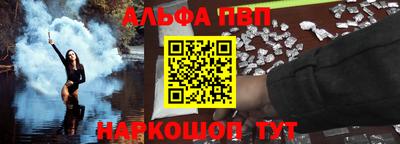 мет Шебекино