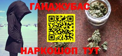 мет Шебекино