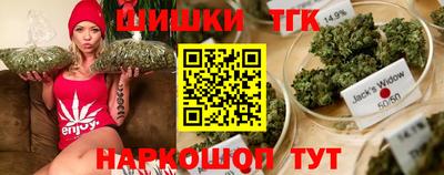 мет Шебекино