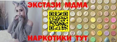 ECSTASY Шахты