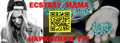 дистиллят марихуана Шелехов