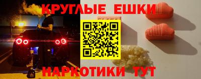 мет Шебекино