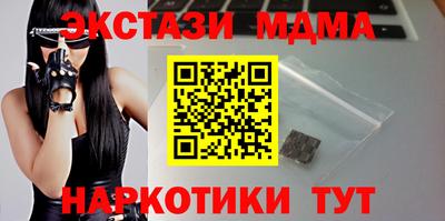 ECSTASY Шахты