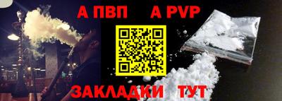 дистиллят марихуана Шелехов