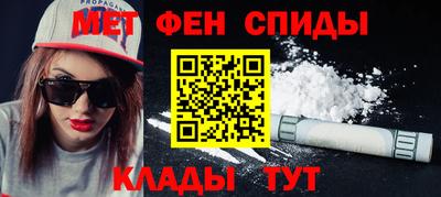 мет Шебекино