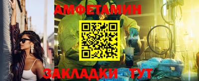 мет Шебекино