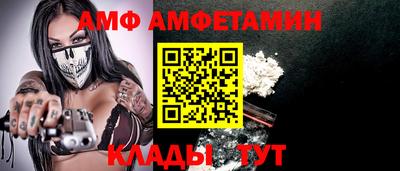 мет Шебекино