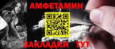 дистиллят марихуана Шелехов