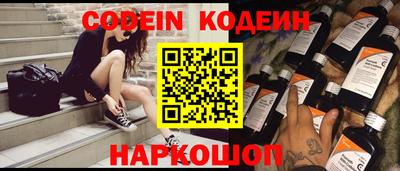 мет Шебекино