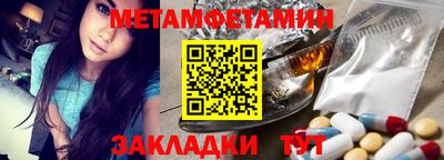 дистиллят марихуана Шелехов