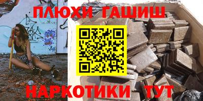 дистиллят марихуана Шелехов