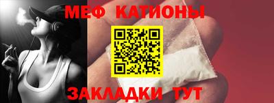 дистиллят марихуана Шелехов