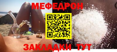 дистиллят марихуана Шелехов