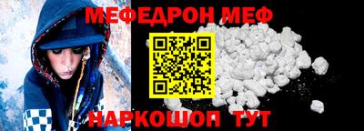 дистиллят марихуана Шелехов