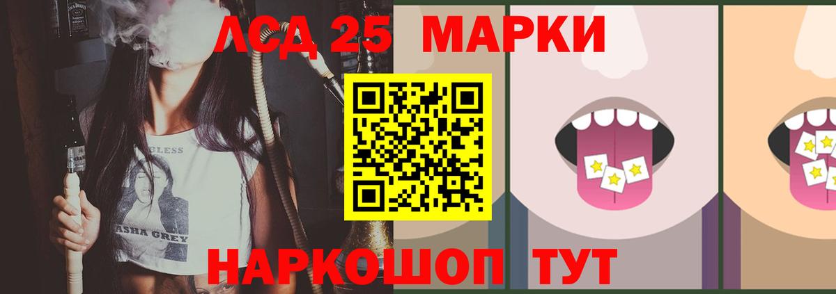 Лсд 25 экстази кислота  Вход с VPN  ЛСД экстази  ЛСД экстази ecstasy  Белово 