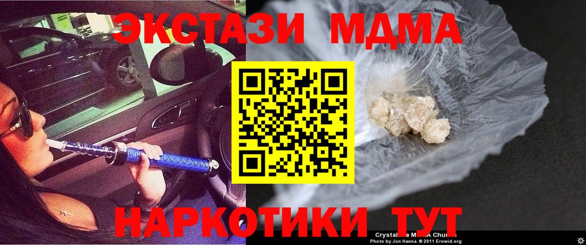 Гашиш  Белово  А ПВП СК кристаллы  МАРИХУАНА  Меф МЯУ МЯУ   Мефедрон  Вход с VPN  Кокаин 